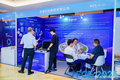 辰鰻科技集團(tuán)榮獲零碳工廠能效提升解決方案優(yōu)秀服務(wù)商稱號